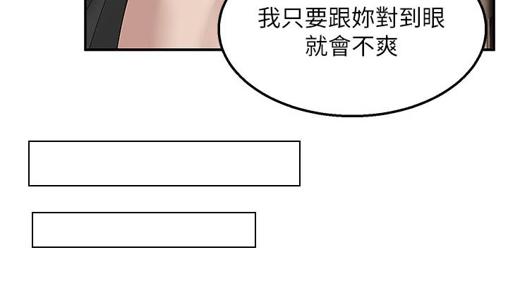 第38章：累死了