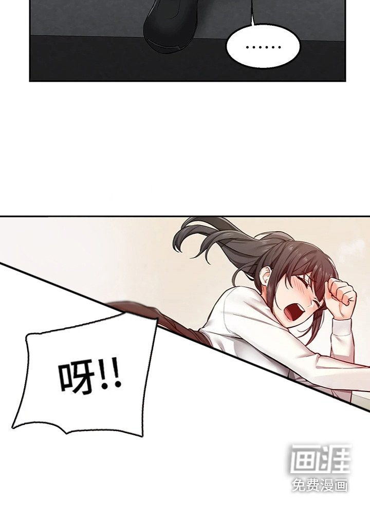 第4章：闹脾气