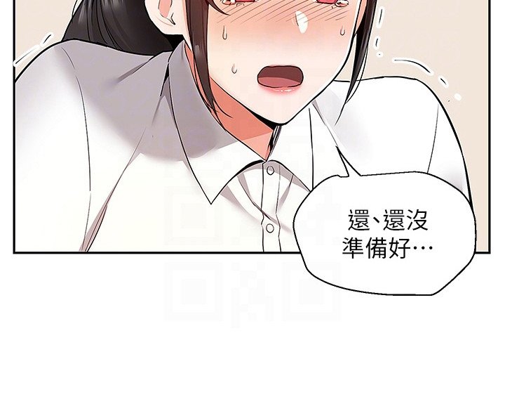 第4章：闹脾气