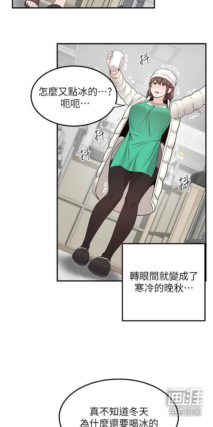 第40章：辛苦了