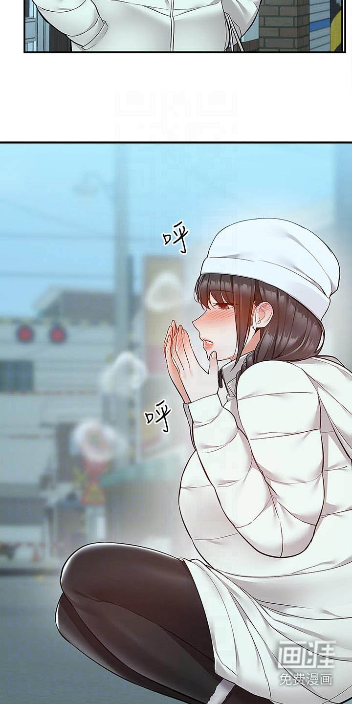 第40章：辛苦了