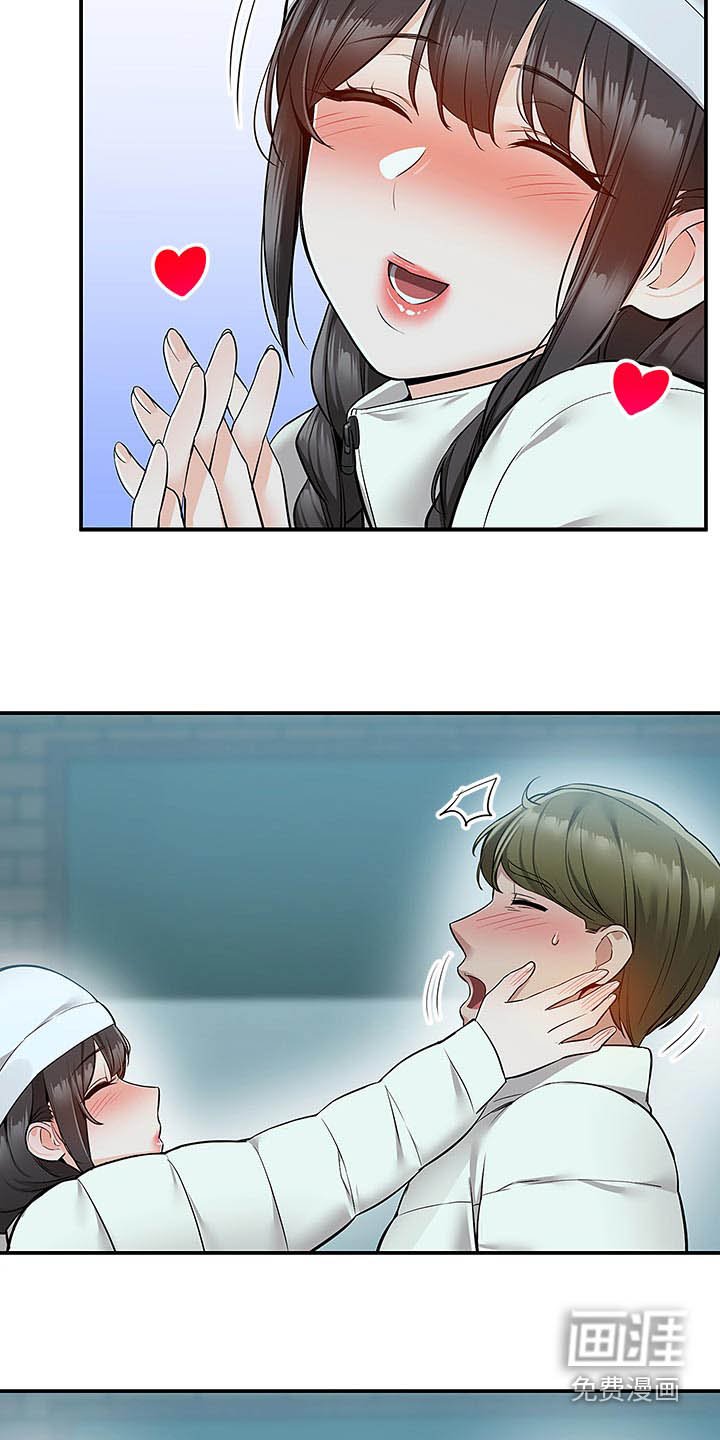 第40章：辛苦了