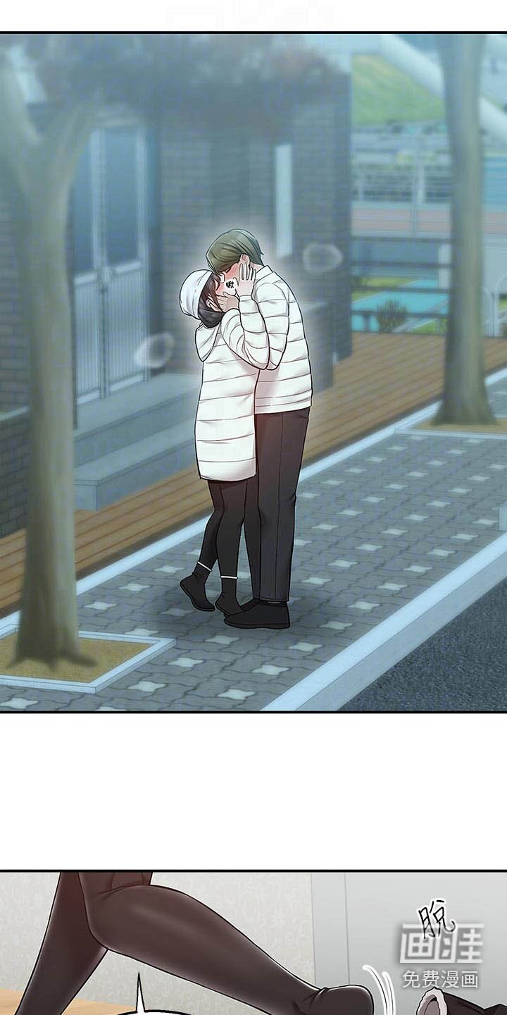 第40章：辛苦了