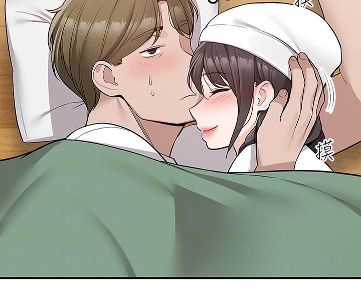 第40章：辛苦了