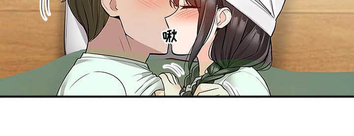第40章：辛苦了
