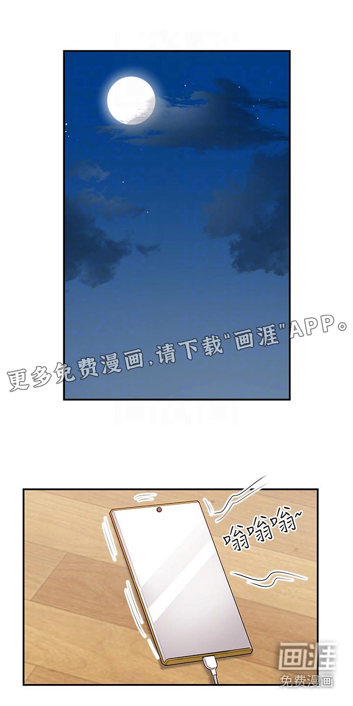 第41章：特色