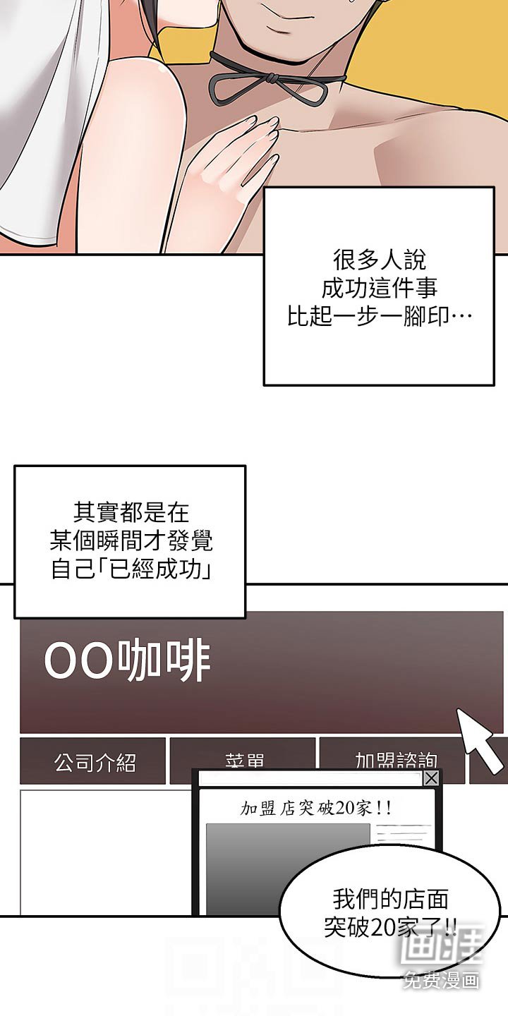 第41章：特色