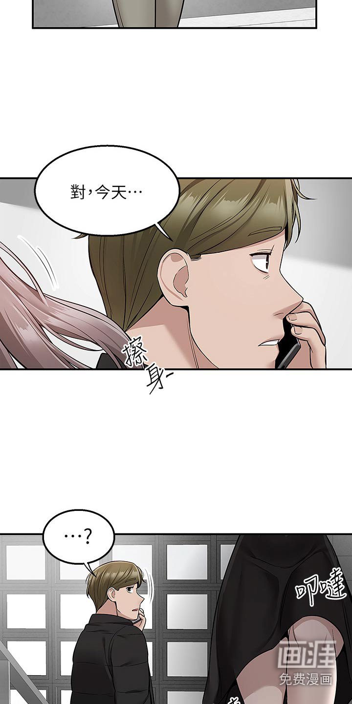 第41章：特色