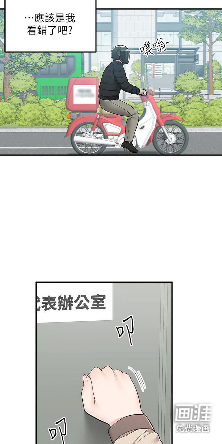 第41章：特色