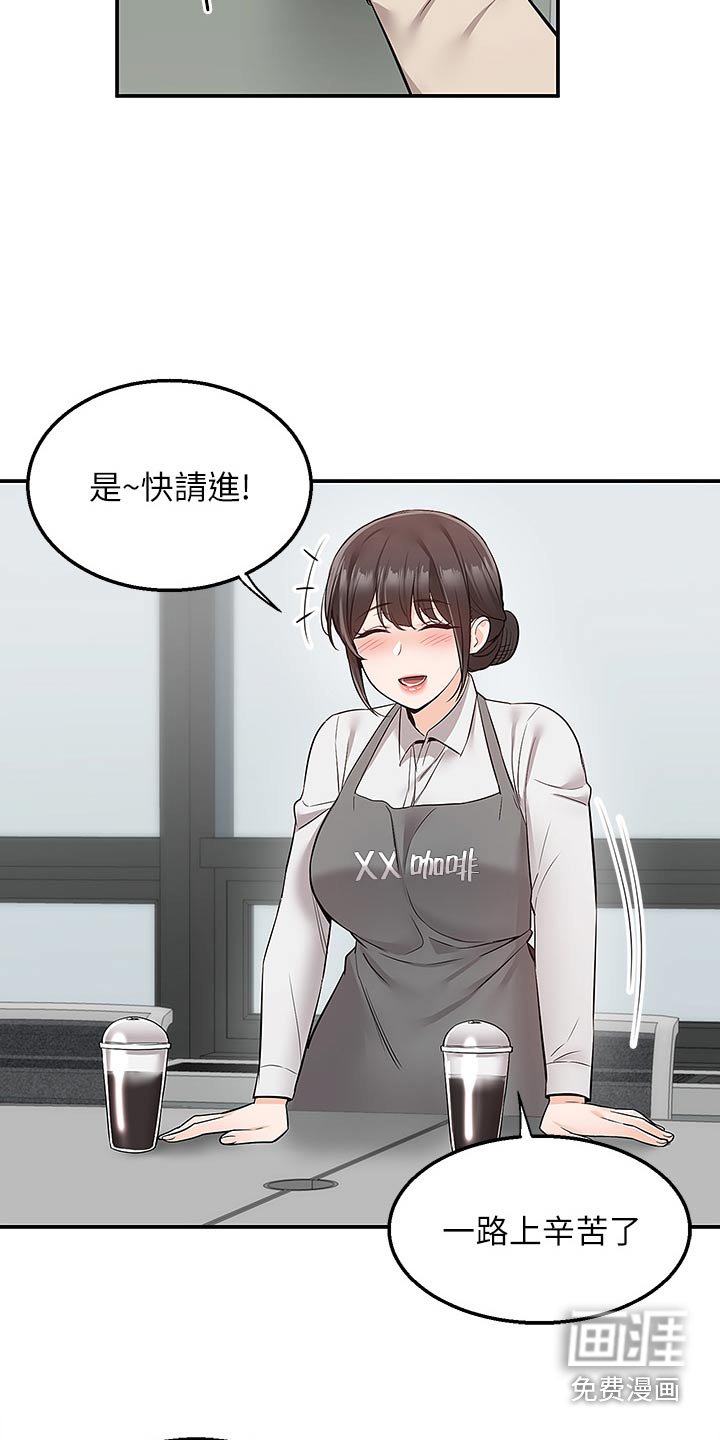 第41章：特色