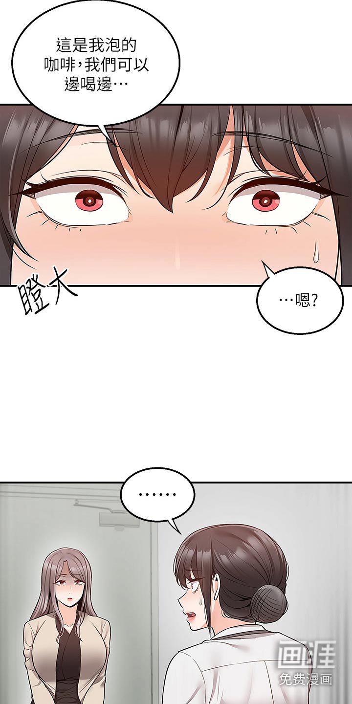 第41章：特色