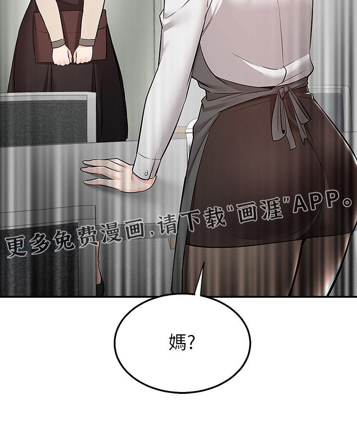 第41章：特色