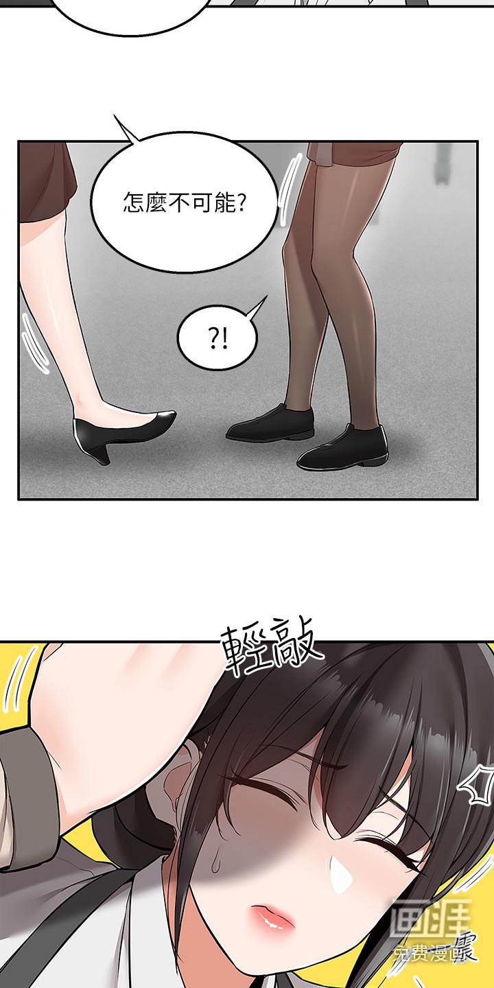 第42章：妈妈