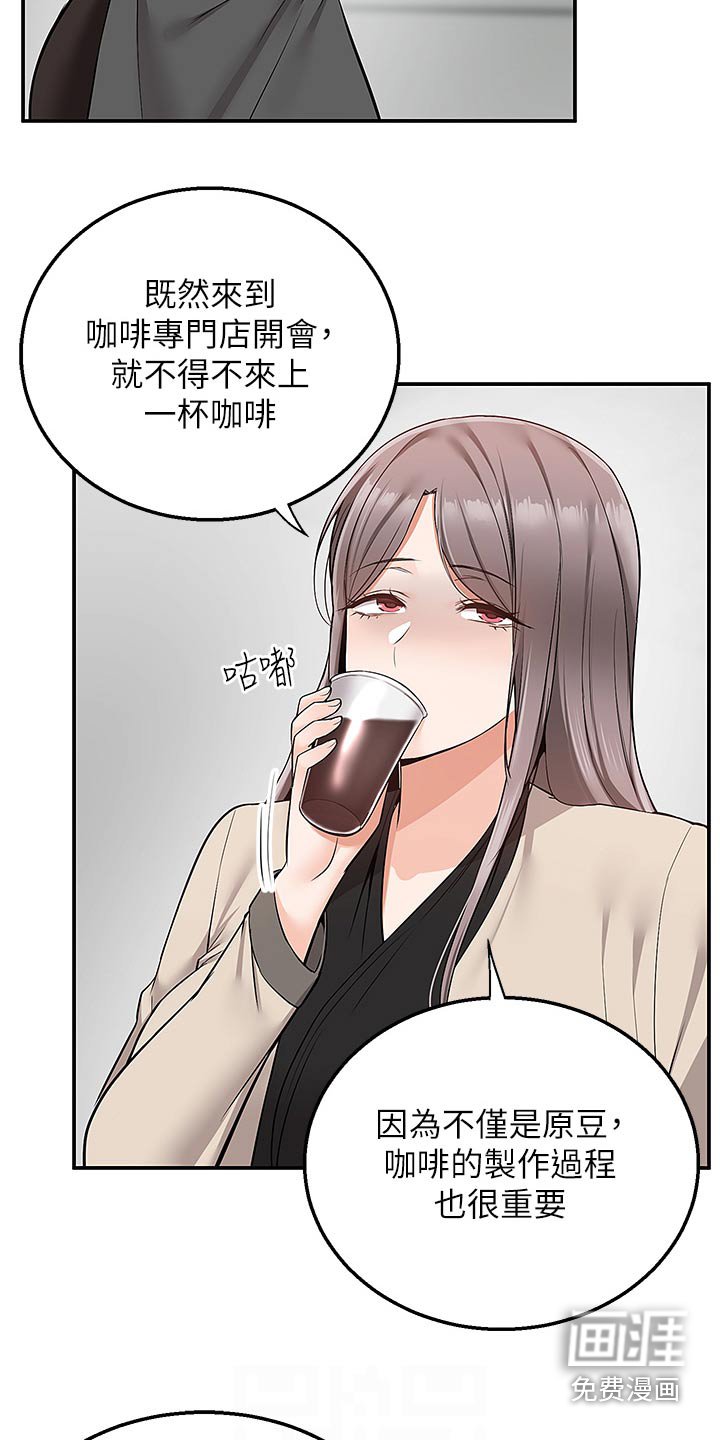 第42章：妈妈
