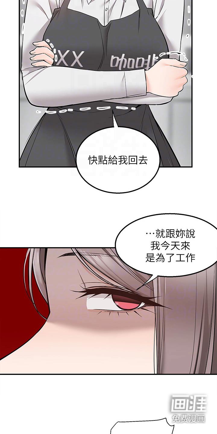 第42章：妈妈