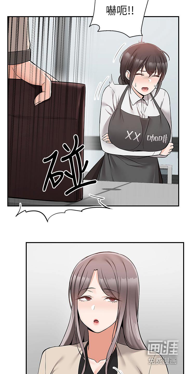第42章：妈妈