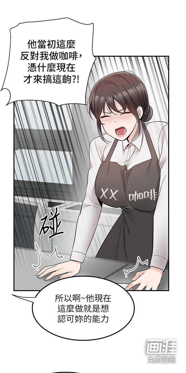 第42章：妈妈