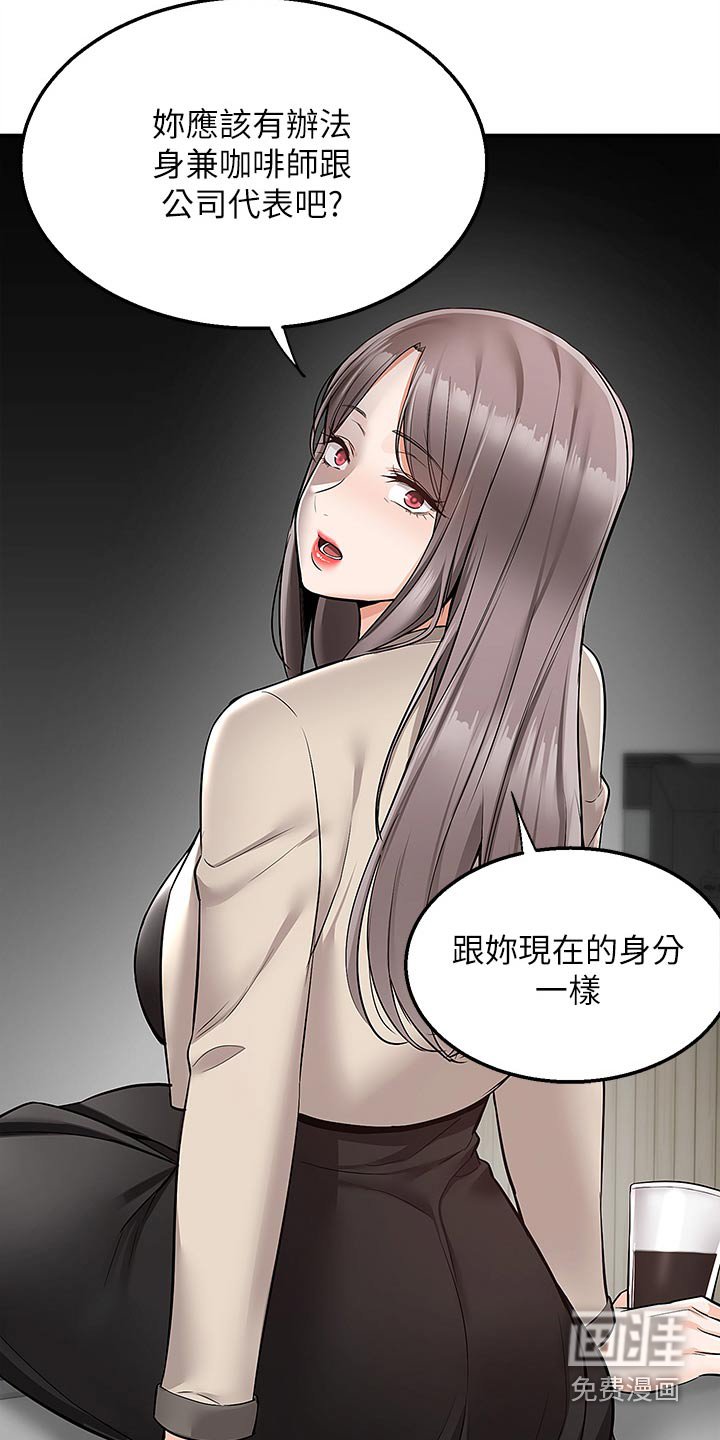 第42章：妈妈