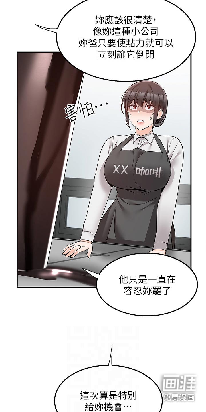 第42章：妈妈