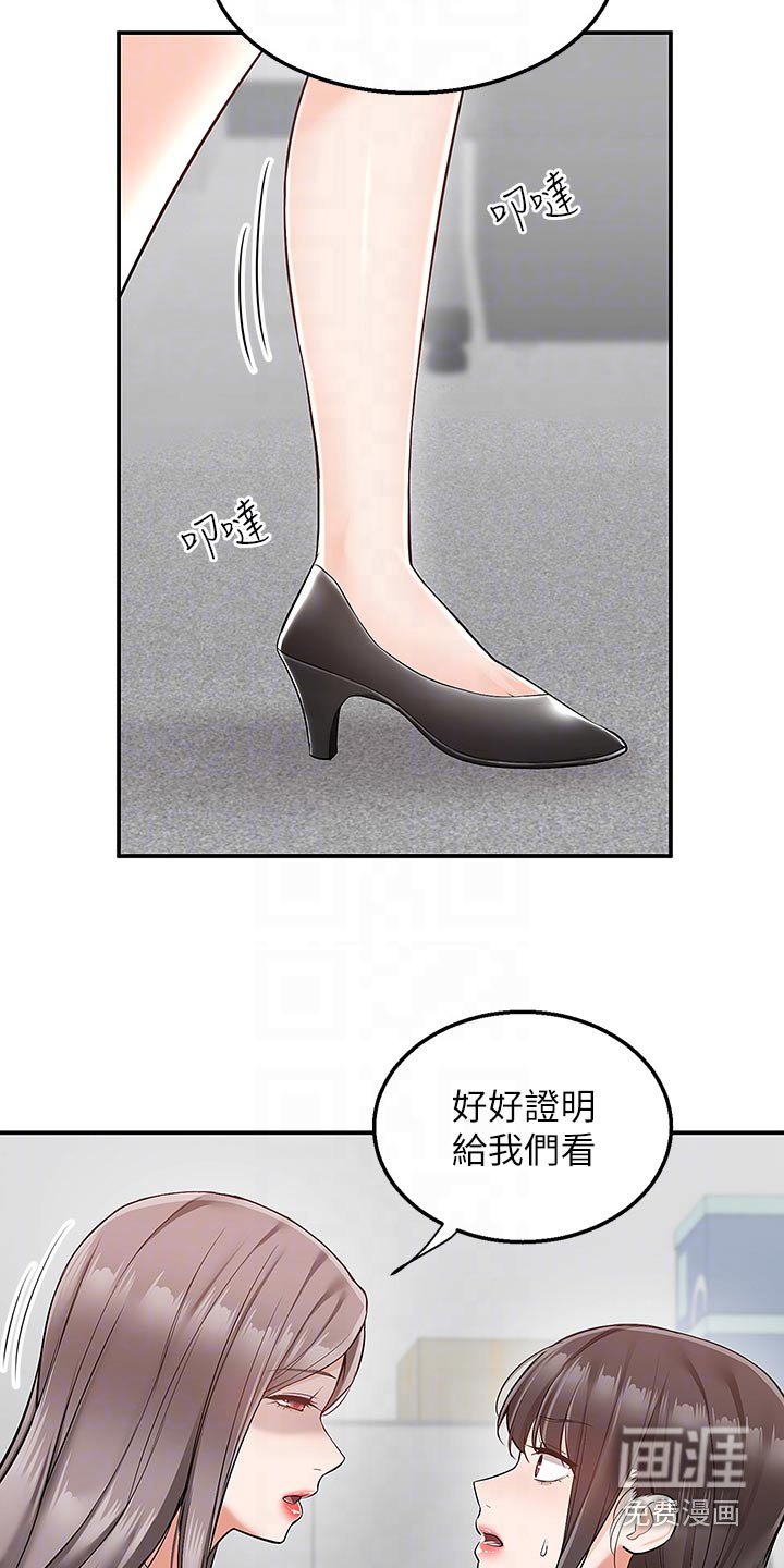 第42章：妈妈