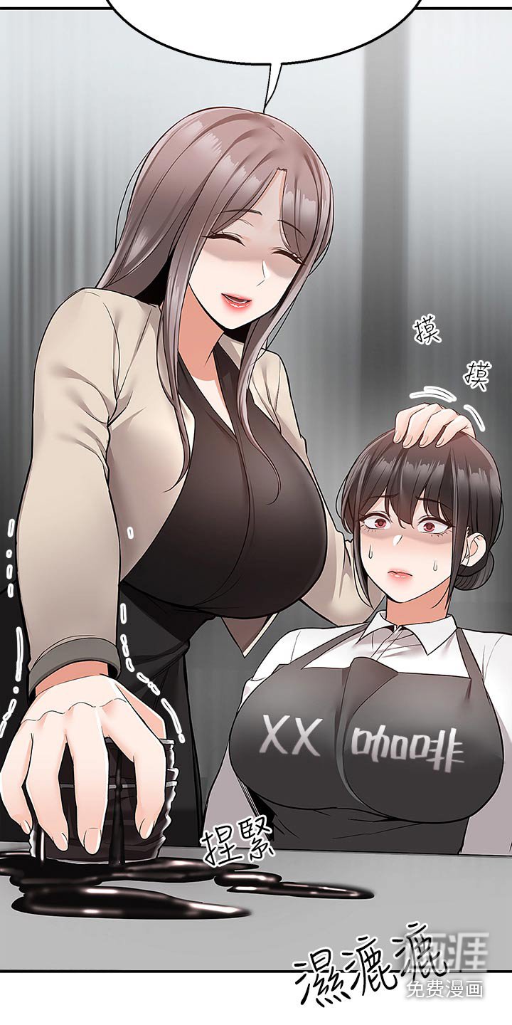 第42章：妈妈