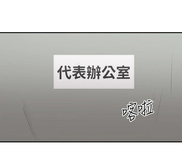 第42章：妈妈