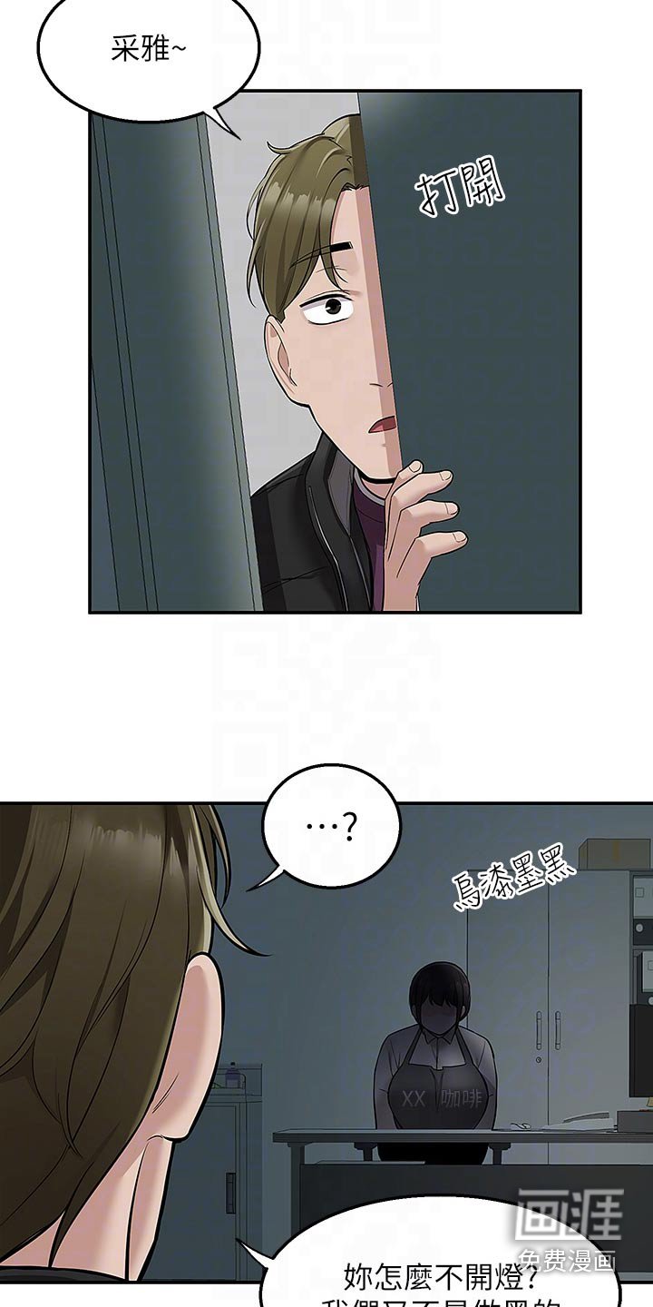 第43章：婚纱