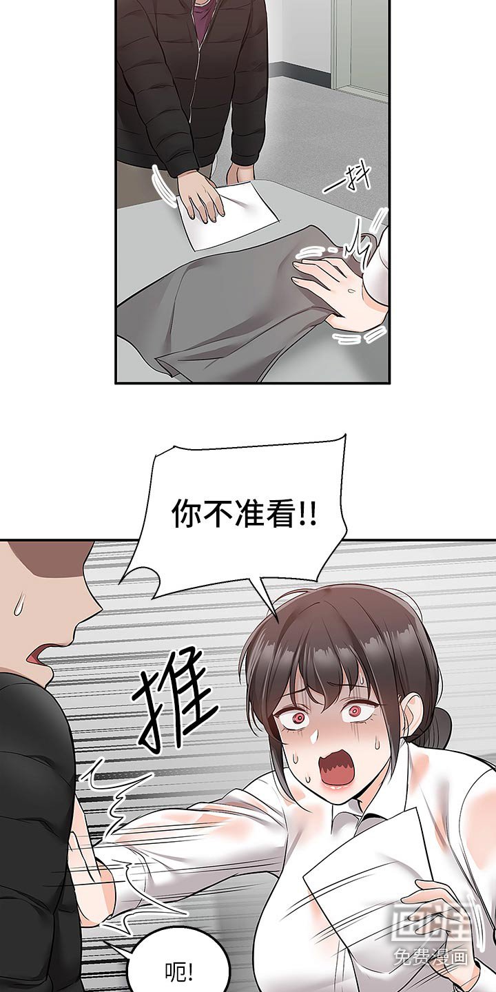 第43章：婚纱