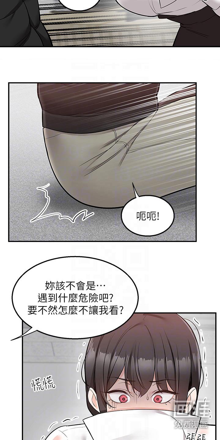 第43章：婚纱