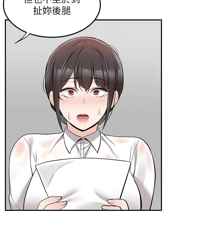 第43章：婚纱