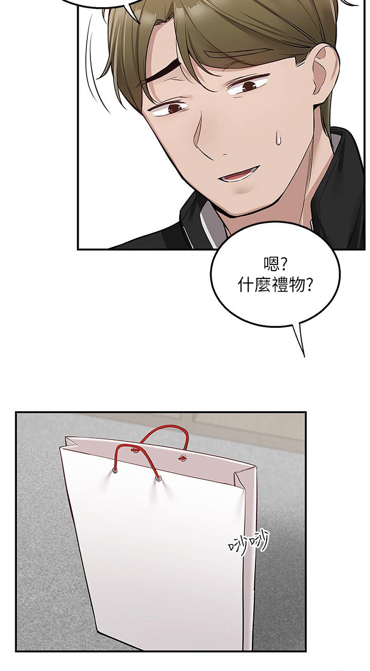 第43章：婚纱