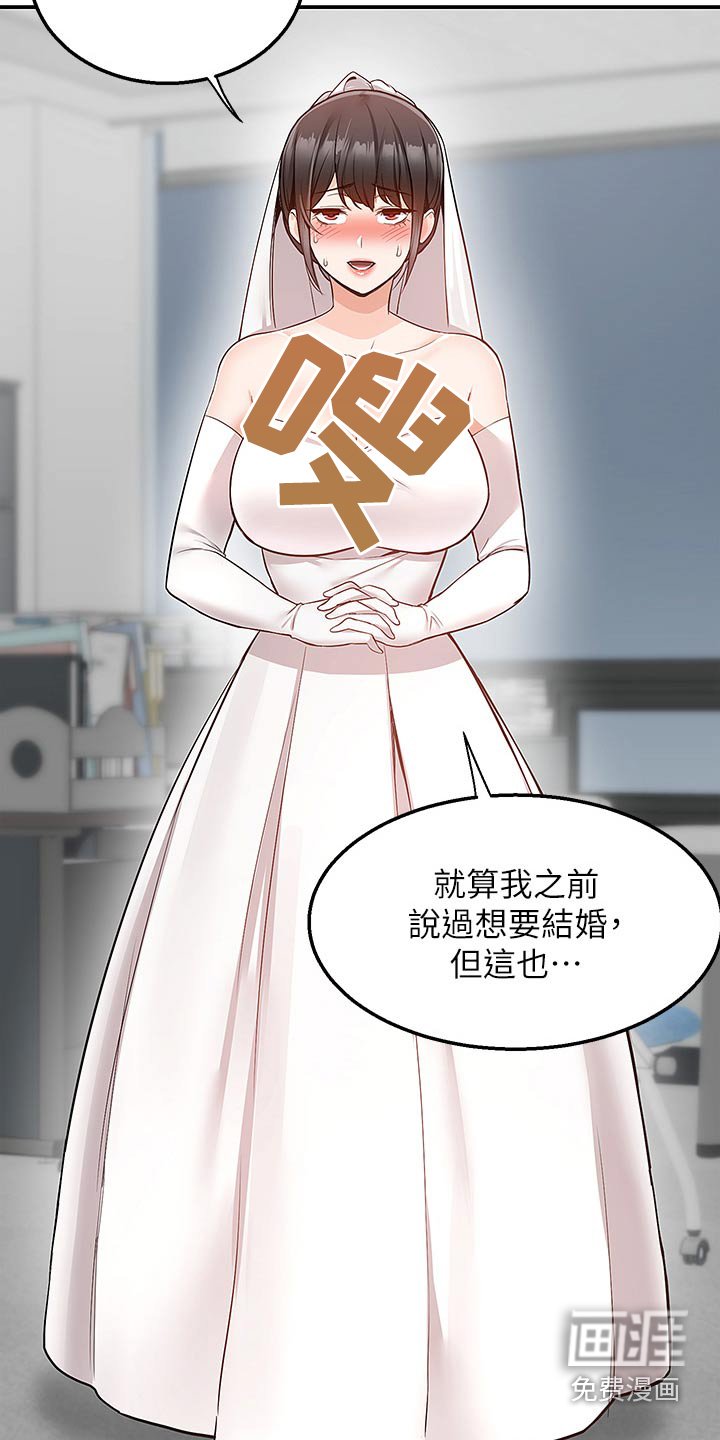 第44章：戒指