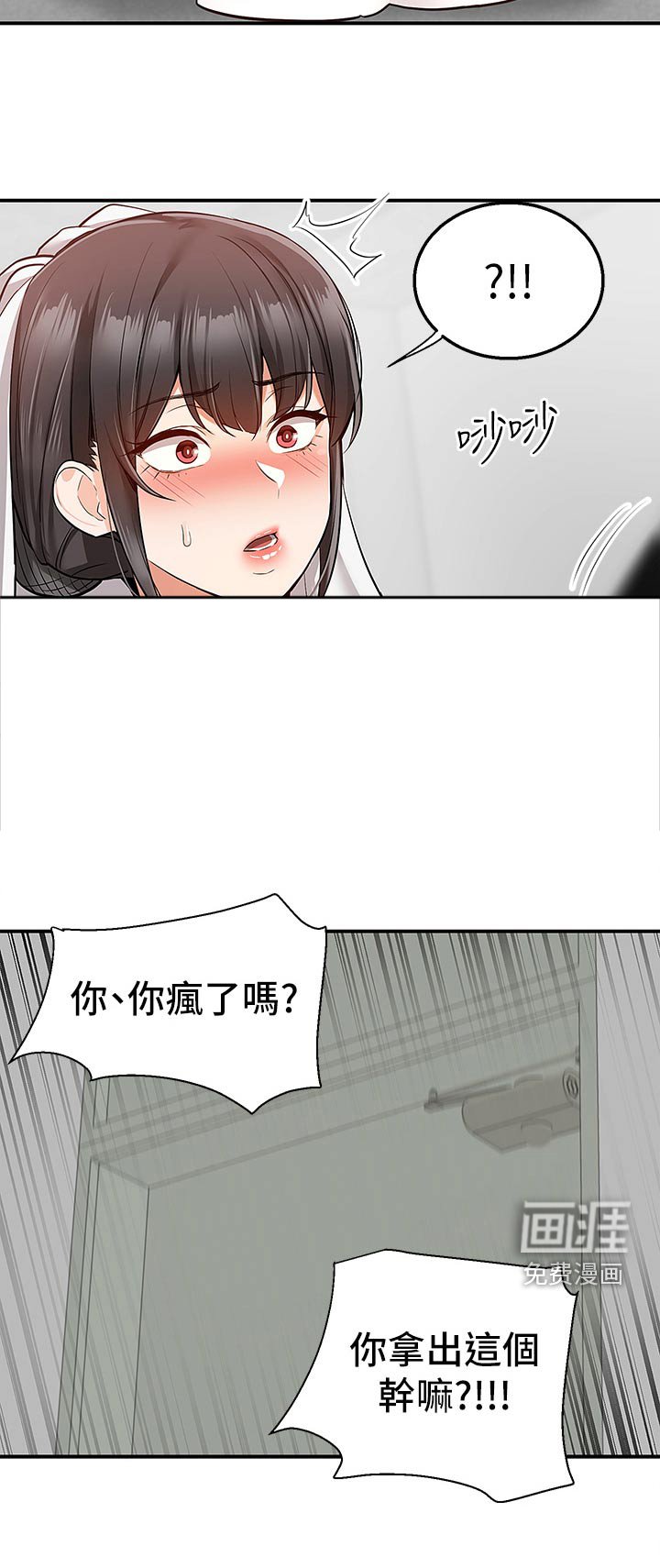第44章：戒指