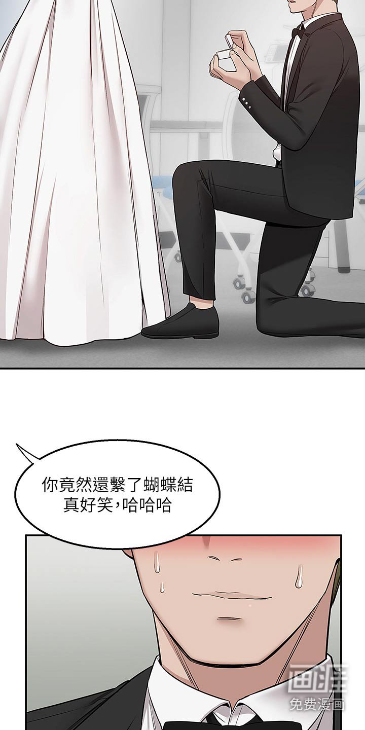 第44章：戒指