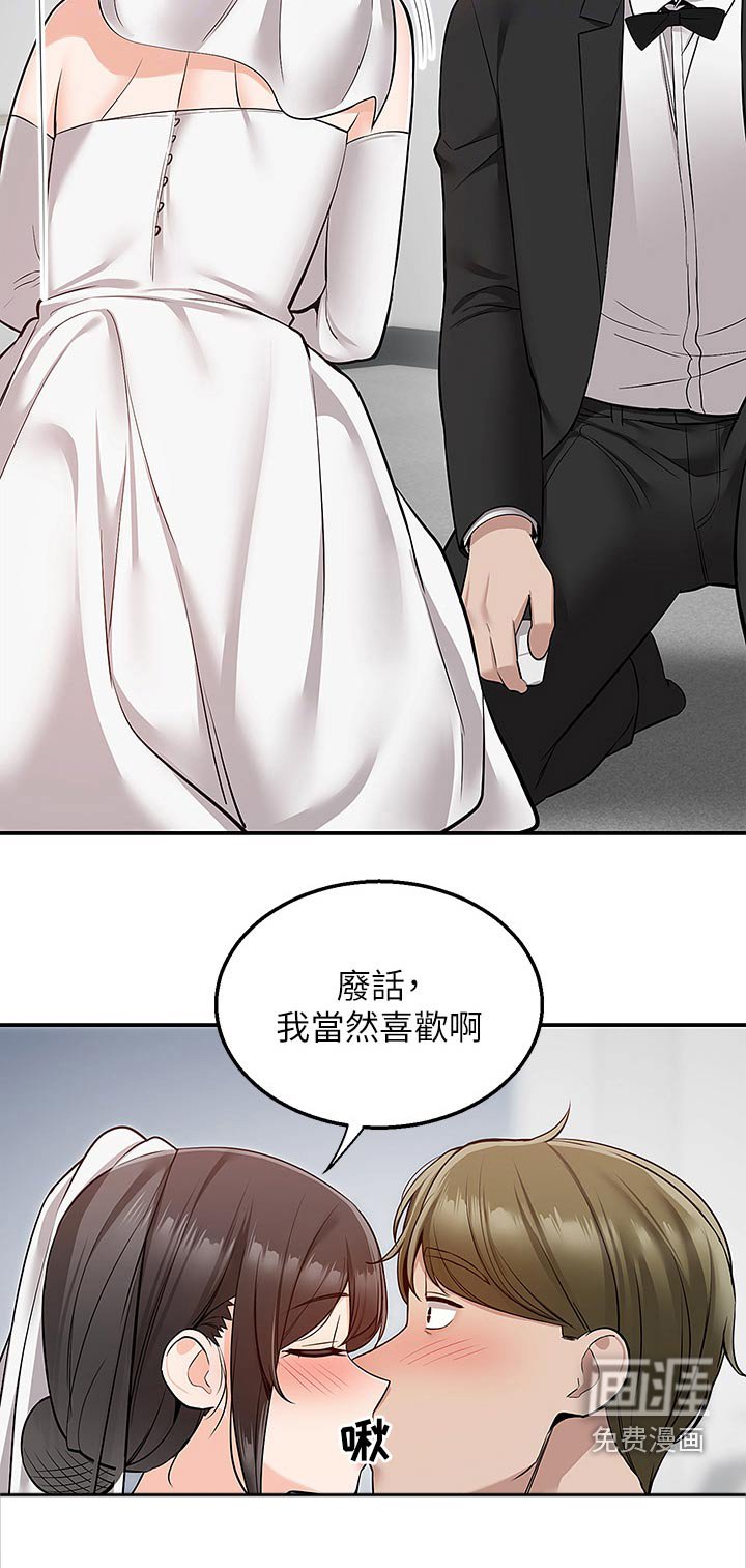 第44章：戒指