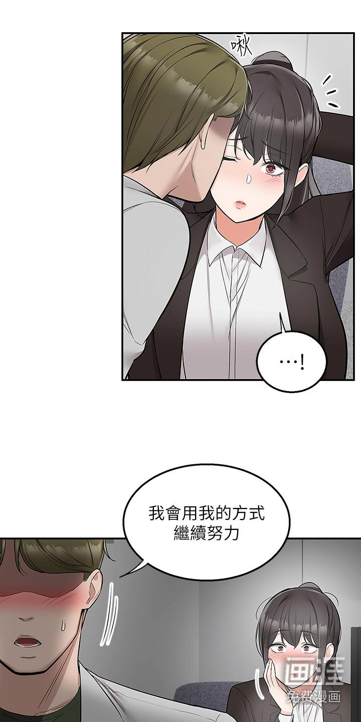 第44章：戒指