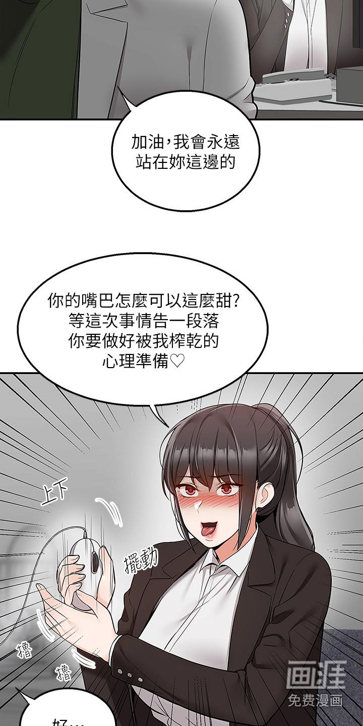 第44章：戒指