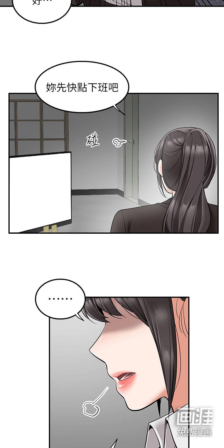 第44章：戒指