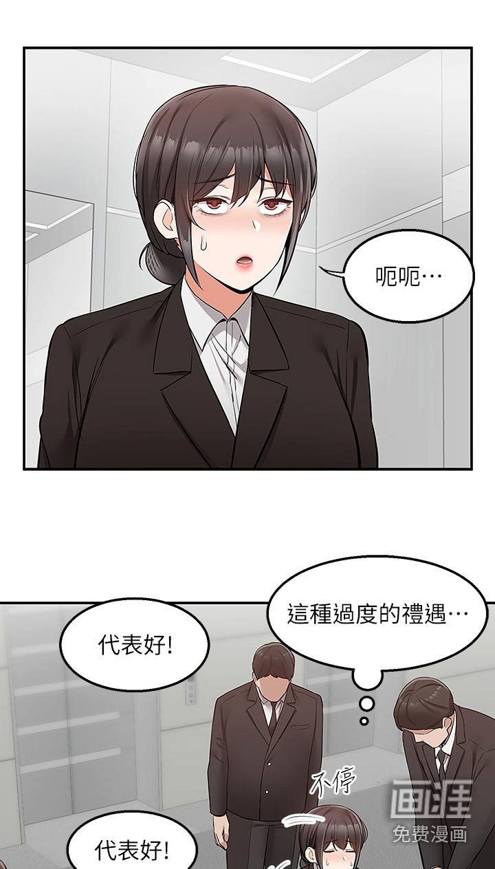 第45章：考验