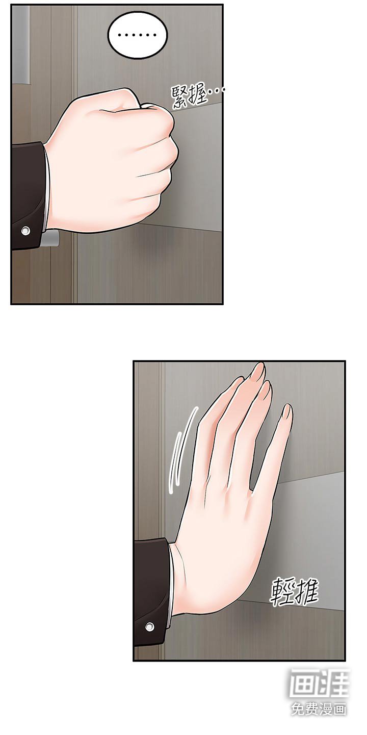 第45章：考验