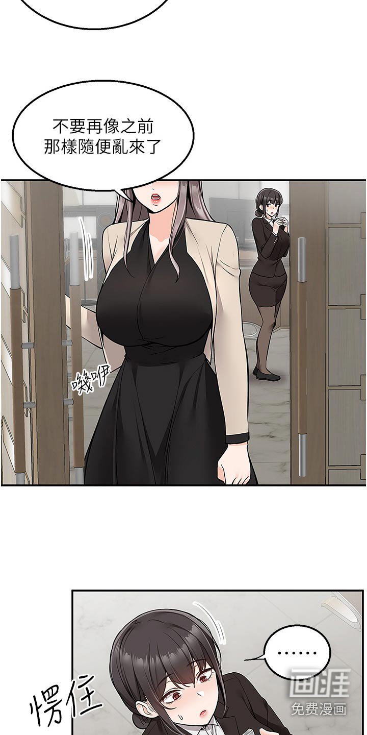 第45章：考验