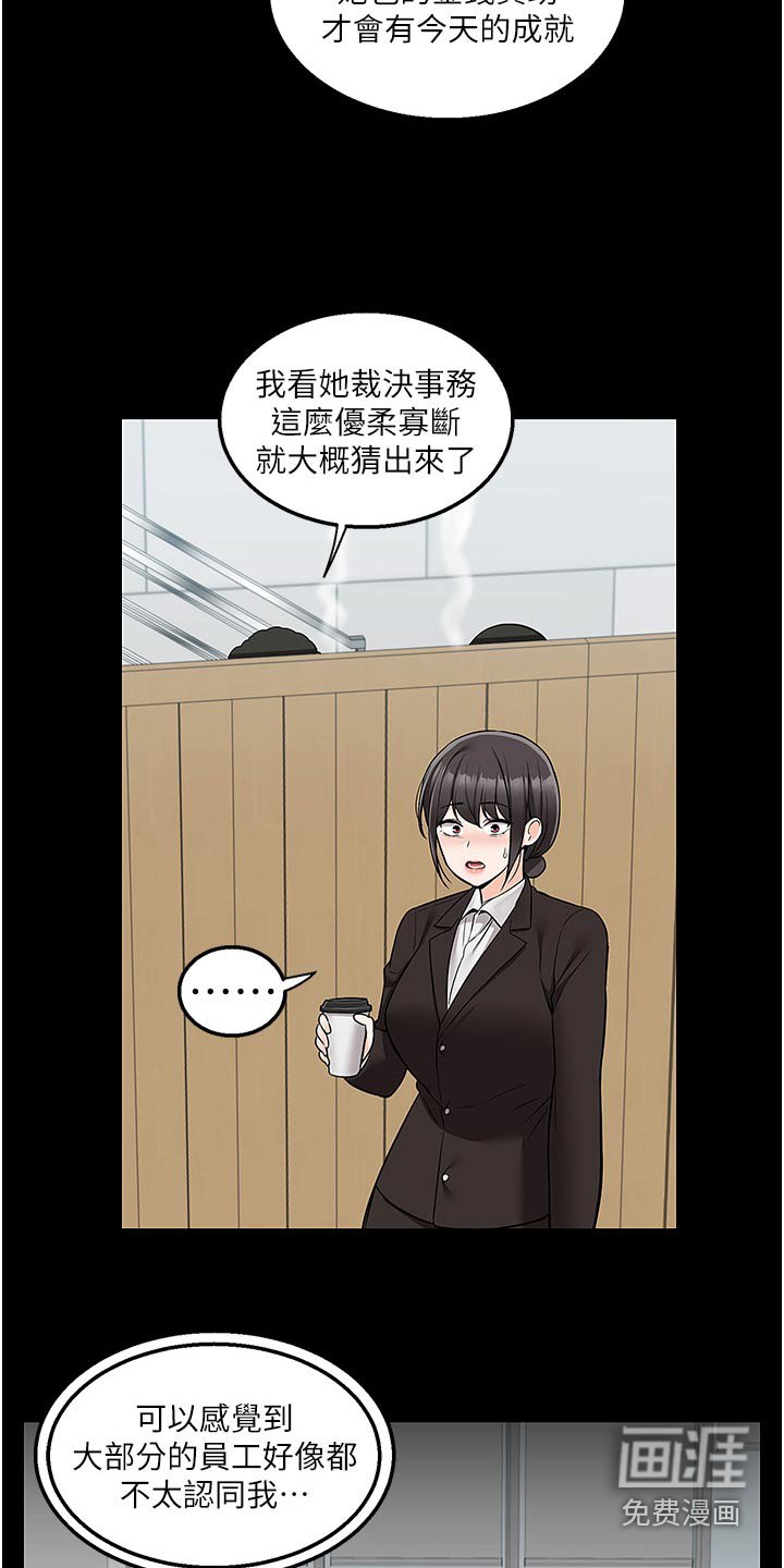 第45章：考验