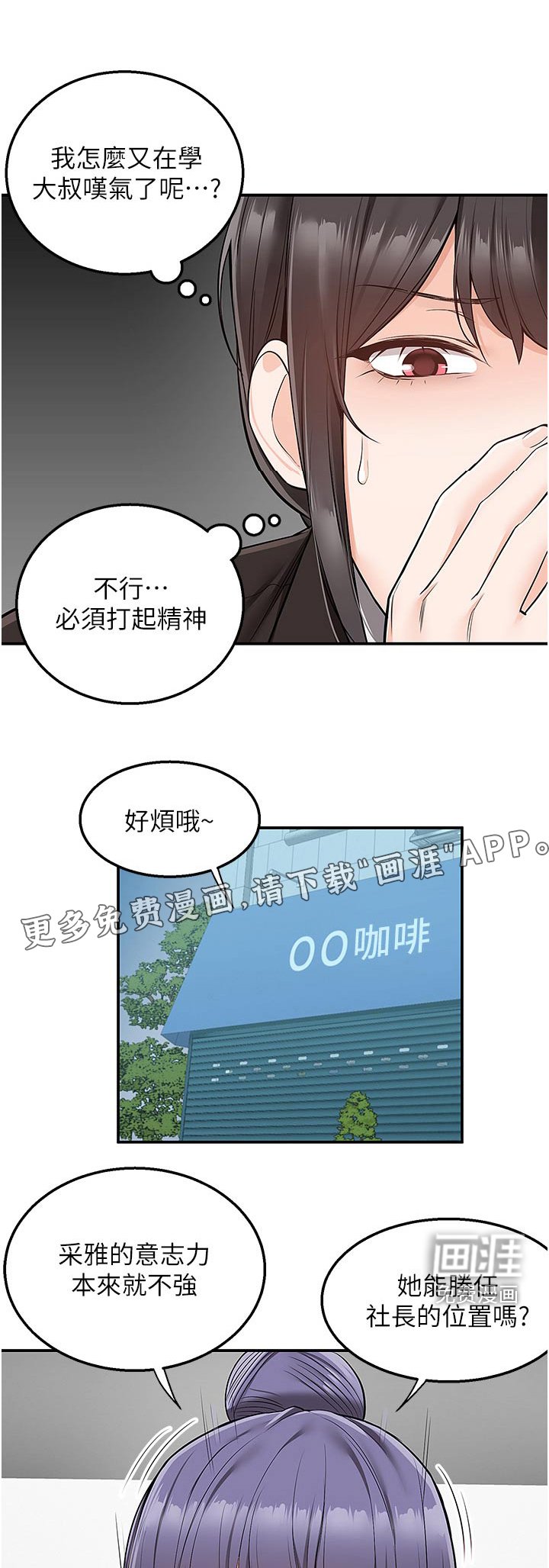 第45章：考验