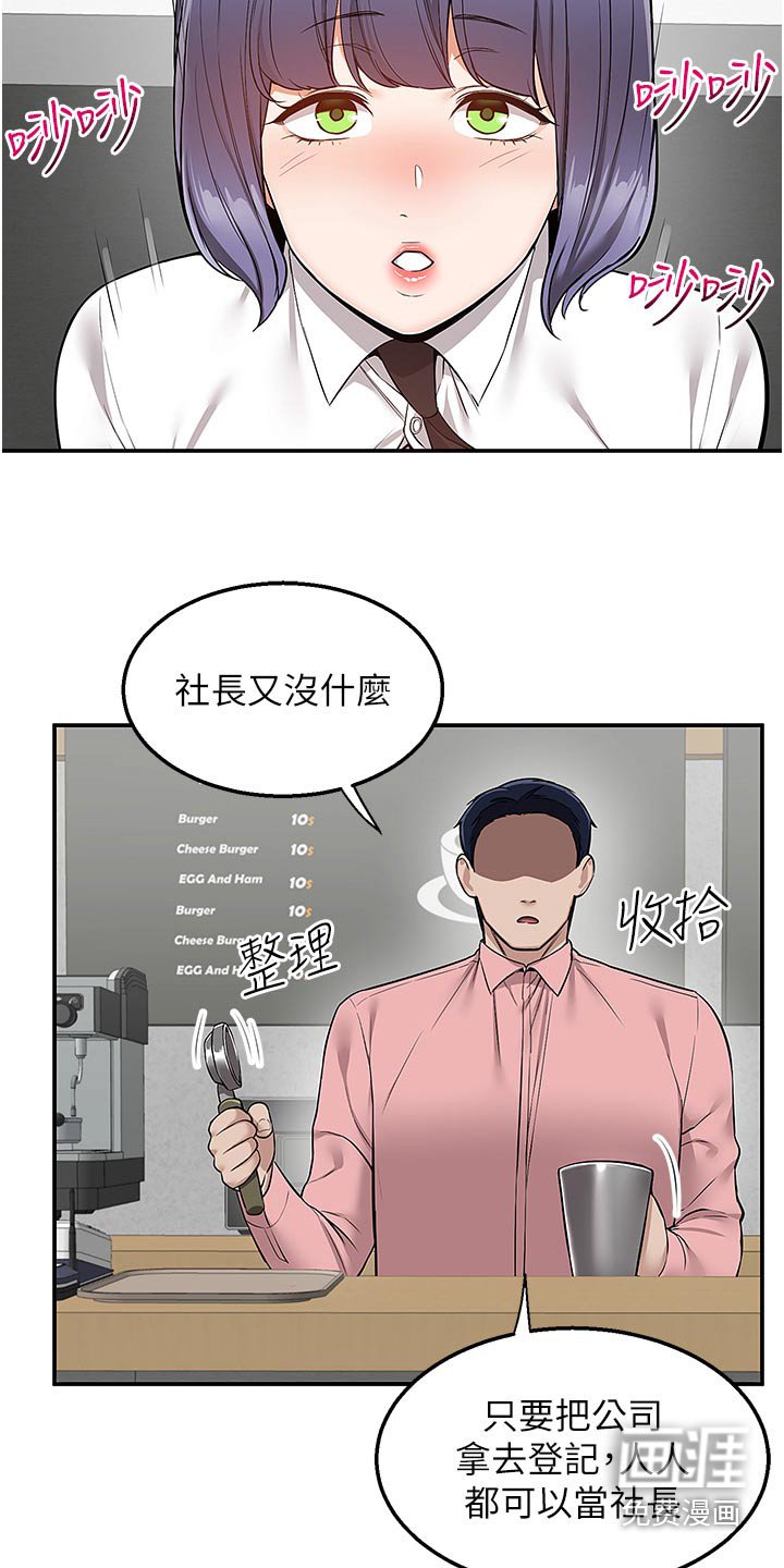 第45章：考验