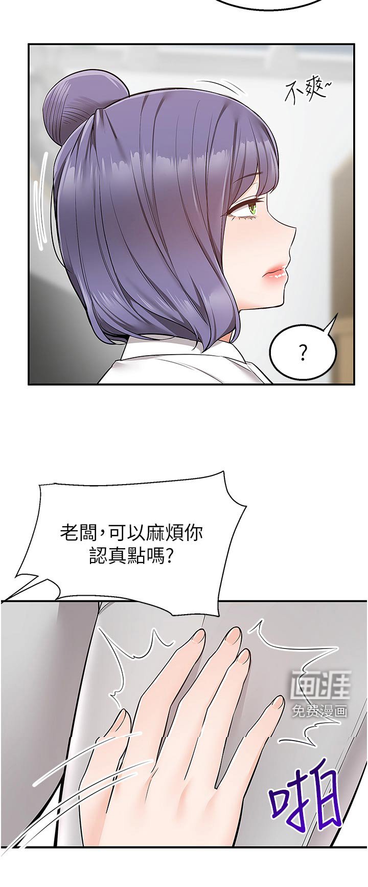 第45章：考验