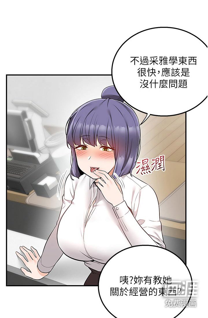 第46章：接你