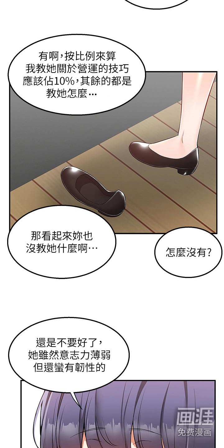 第46章：接你