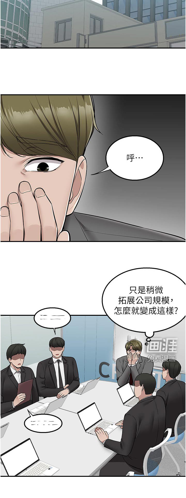 第46章：接你