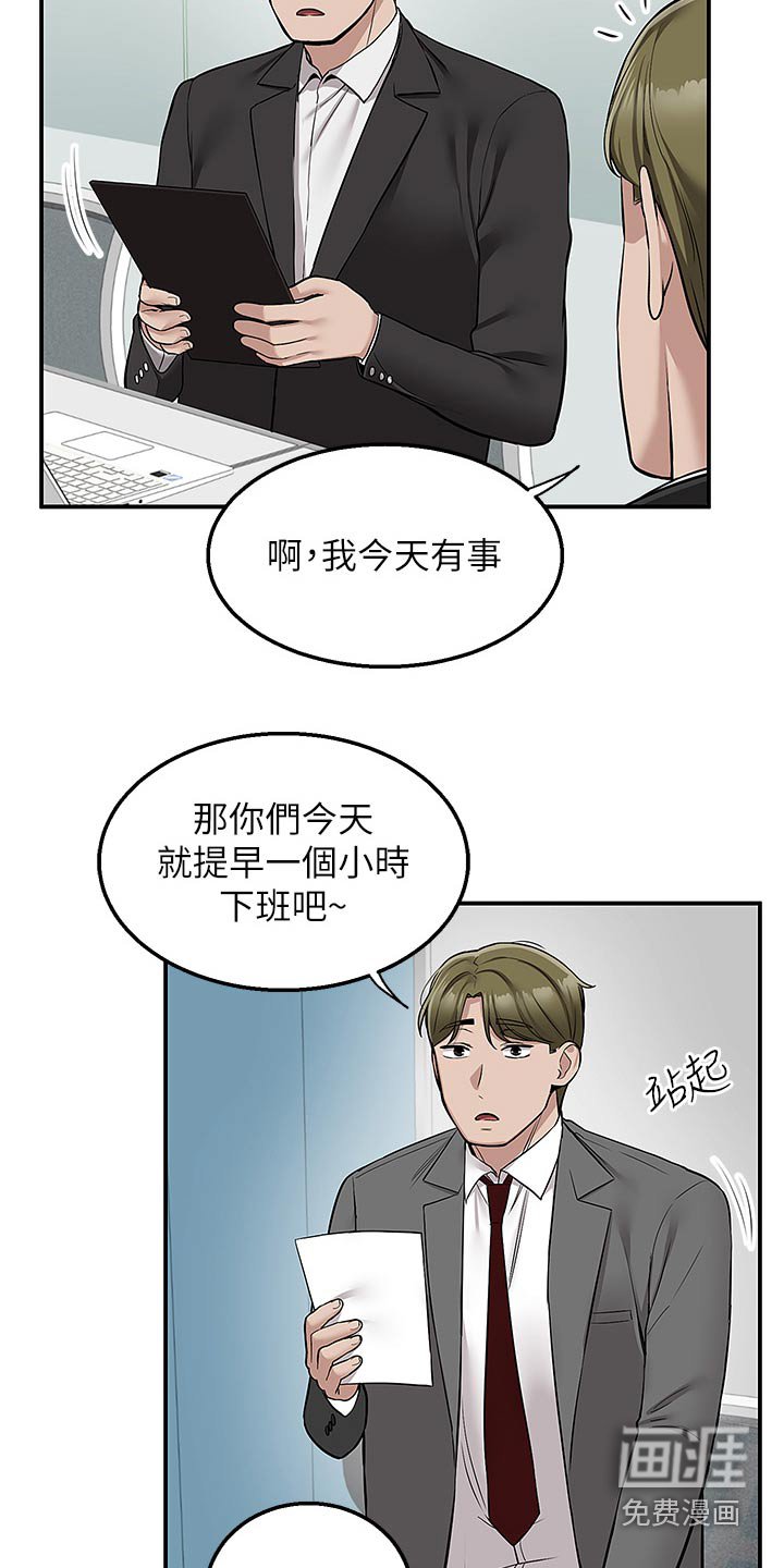 第46章：接你