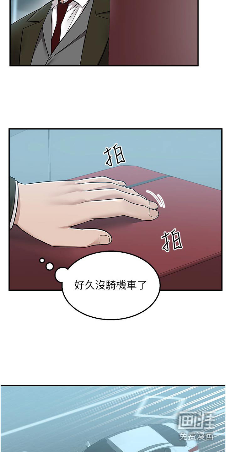 第46章：接你